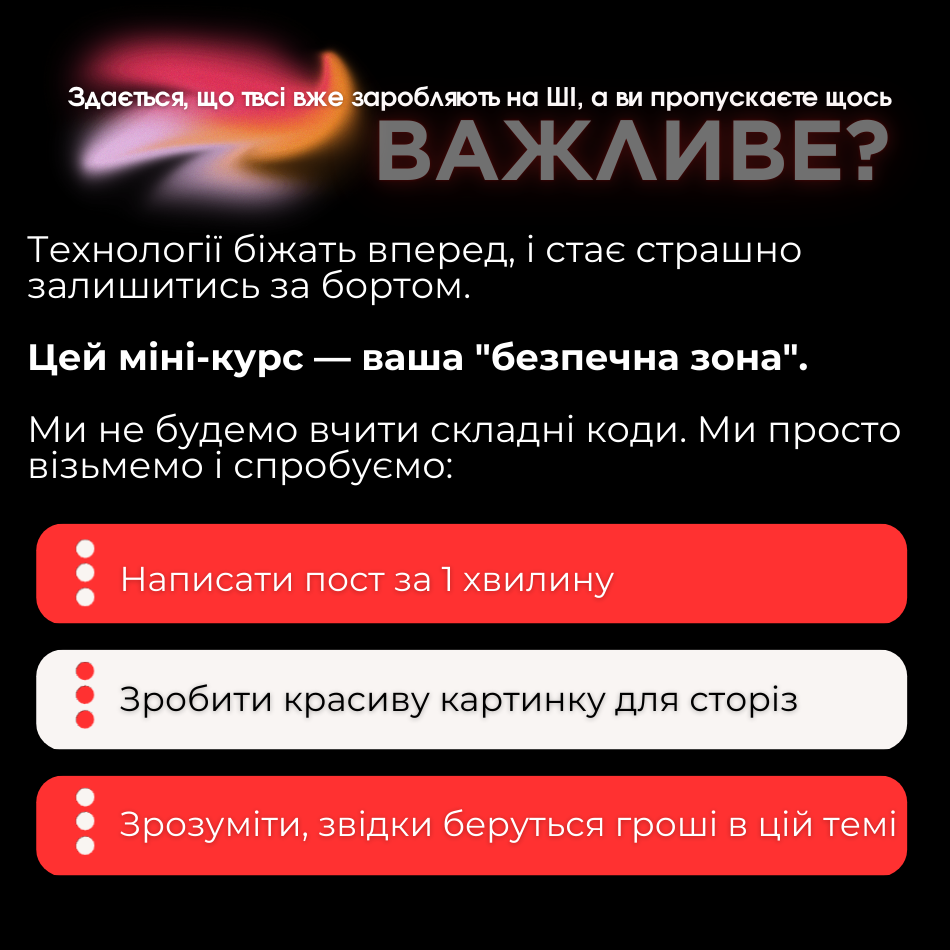 МІНІ-ЛЕНДІНГ (7)